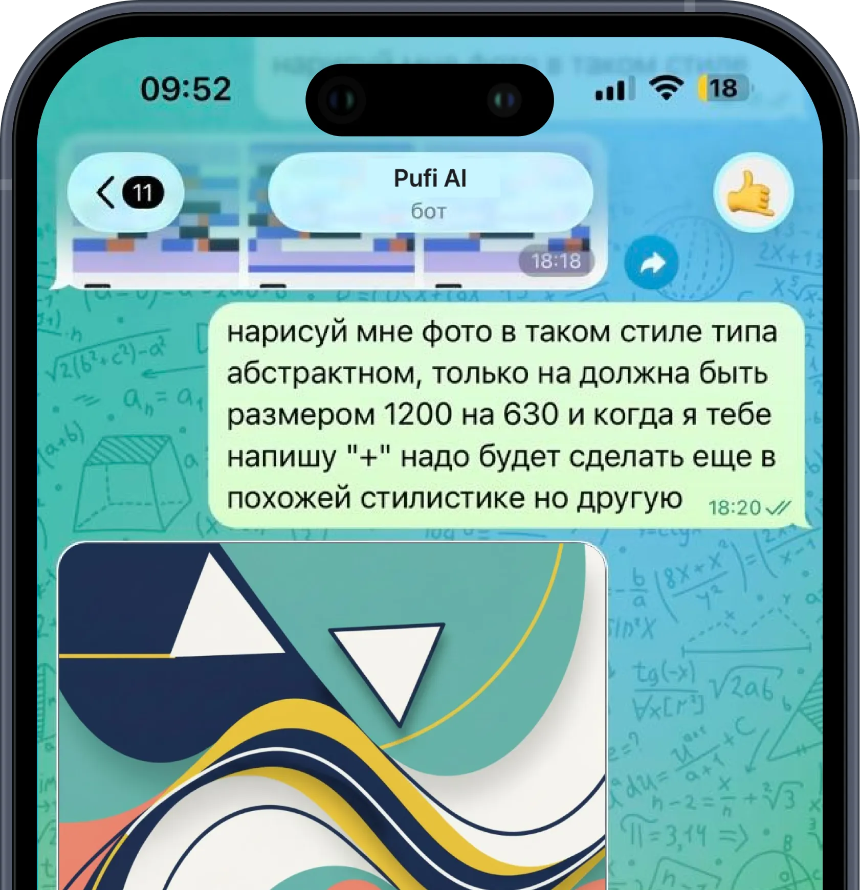 Работает даже в Telegram